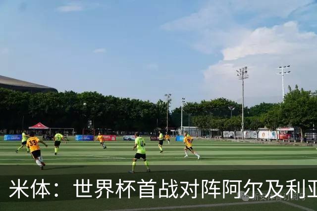 米体：世界杯首战对阵阿尔及利亚，劳塔罗有望首发搭档梅西